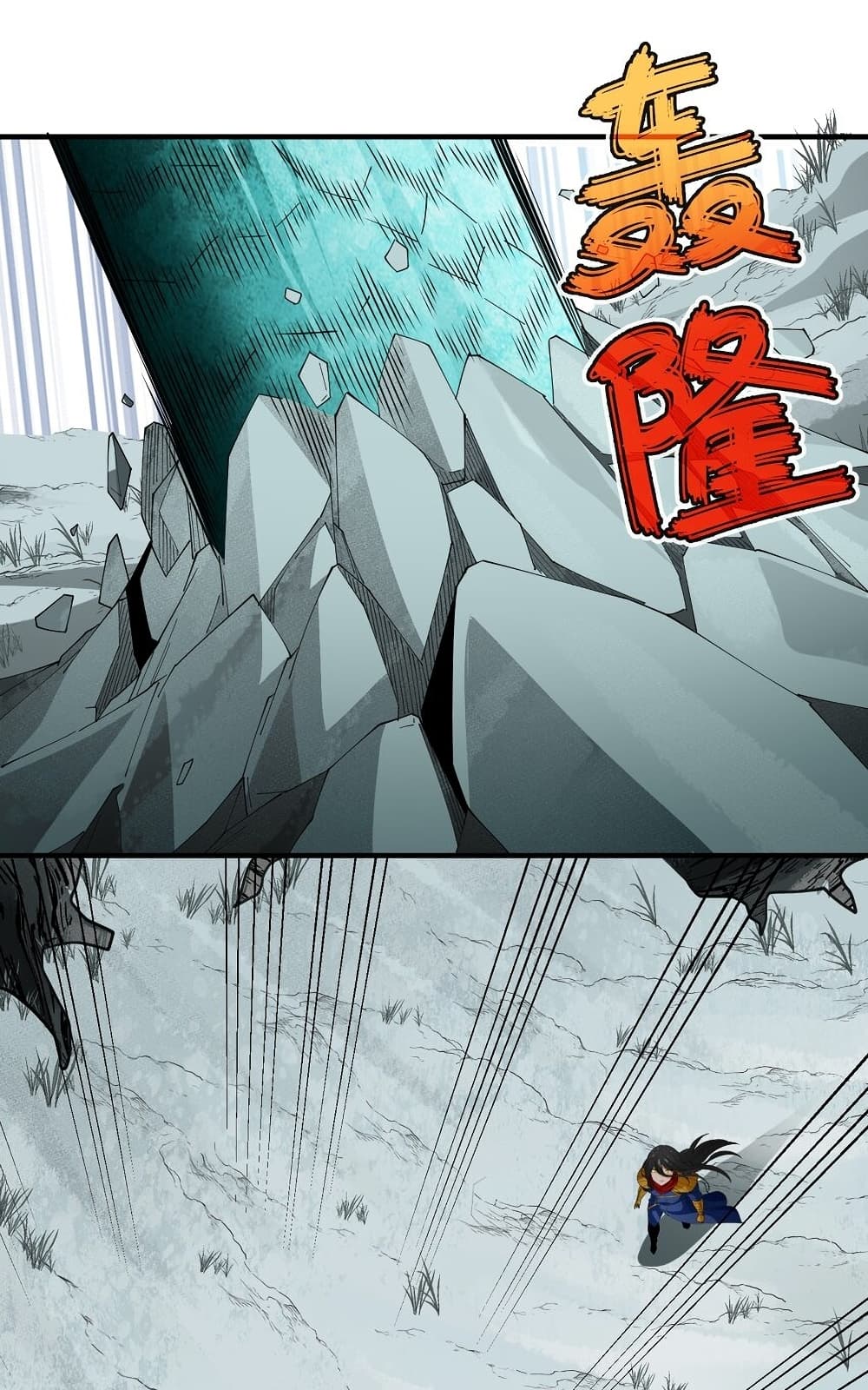 Young Master Villain Doesn't Want To Be Annihilated page 21