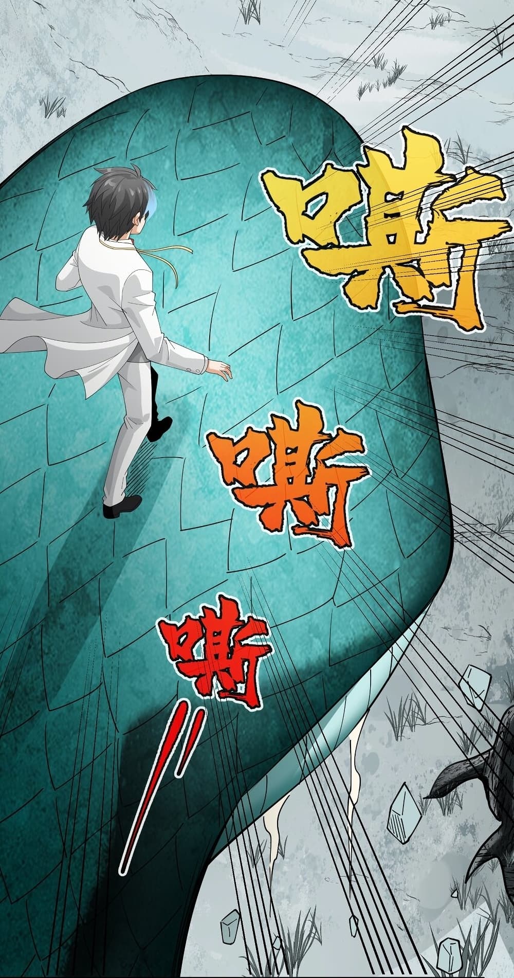 Young Master Villain Doesn't Want To Be Annihilated page 22