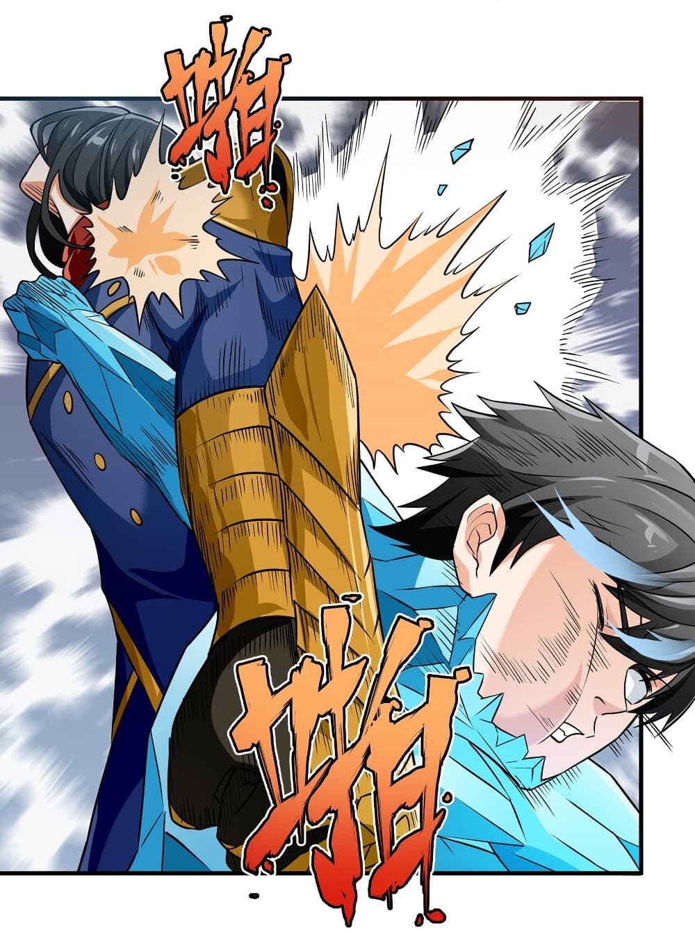 Young Master Villain Doesn't Want To Be Annihilated page 40