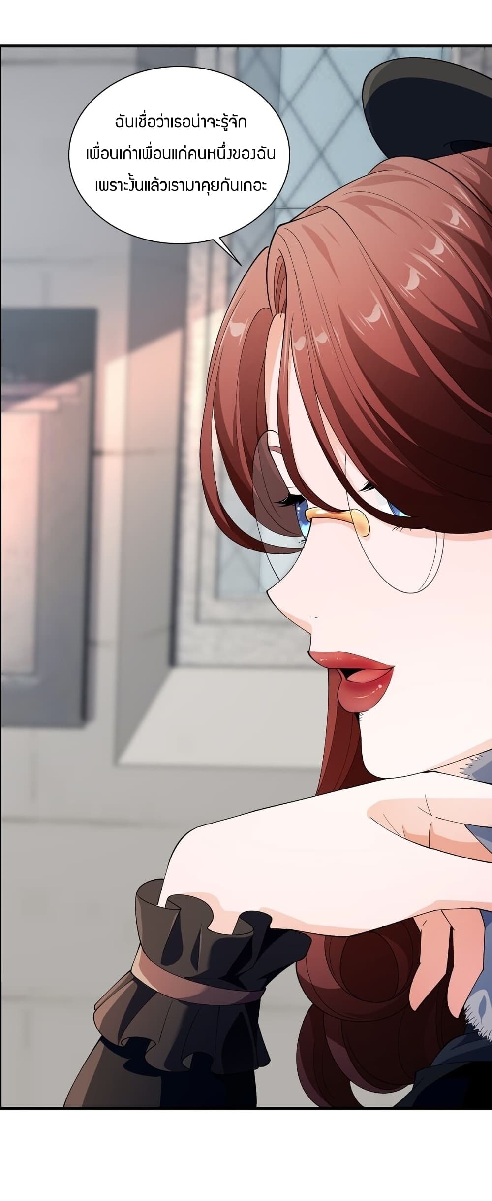 Young Master Villain Doesn't Want To Be Annihilated page 32