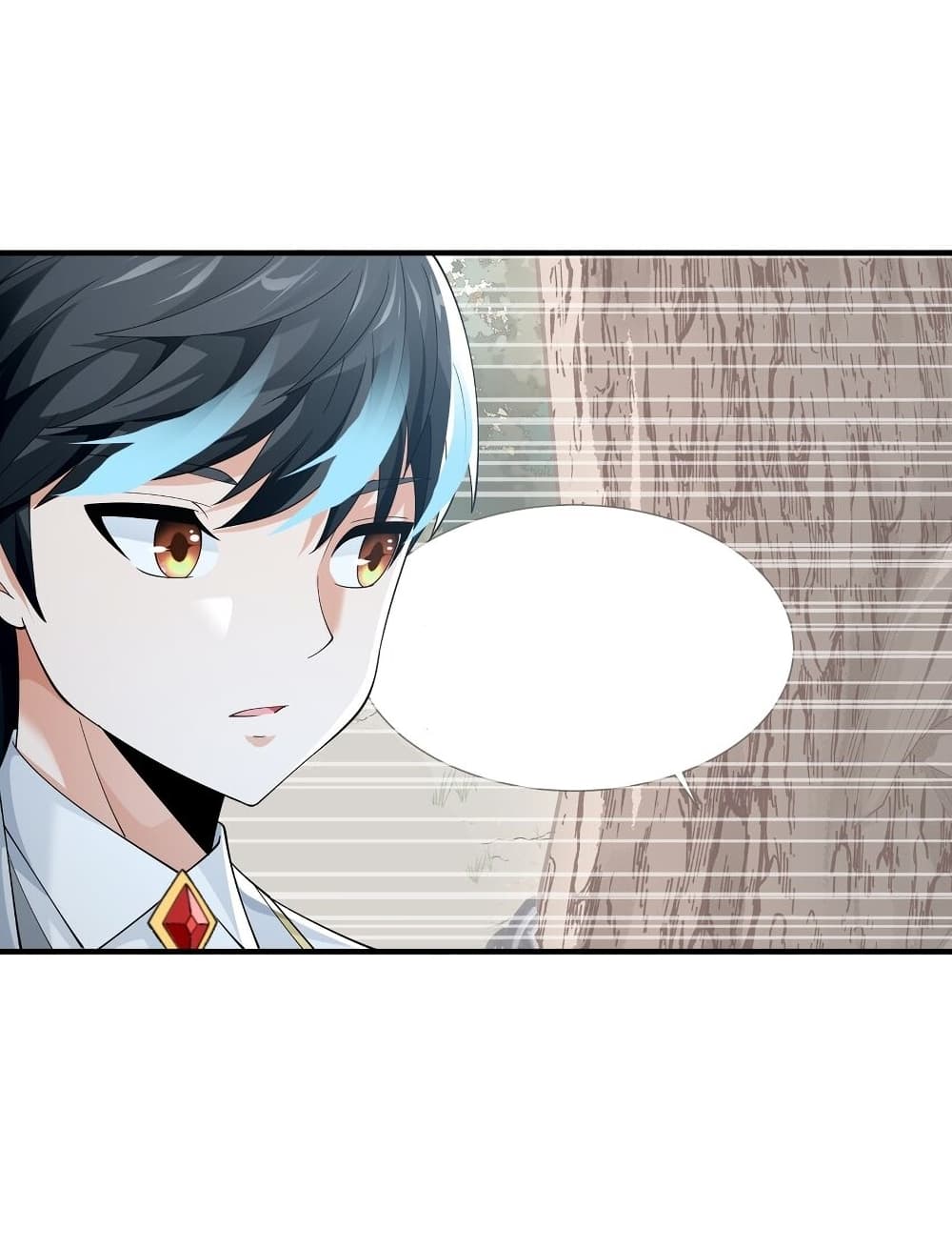 Young Master Villain Doesn't Want To Be Annihilated page 33