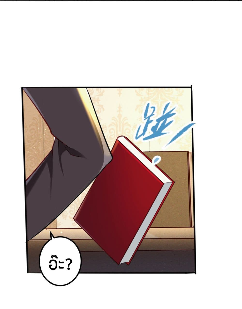 Young Master Villain Doesn't Want To Be Annihilated page 19