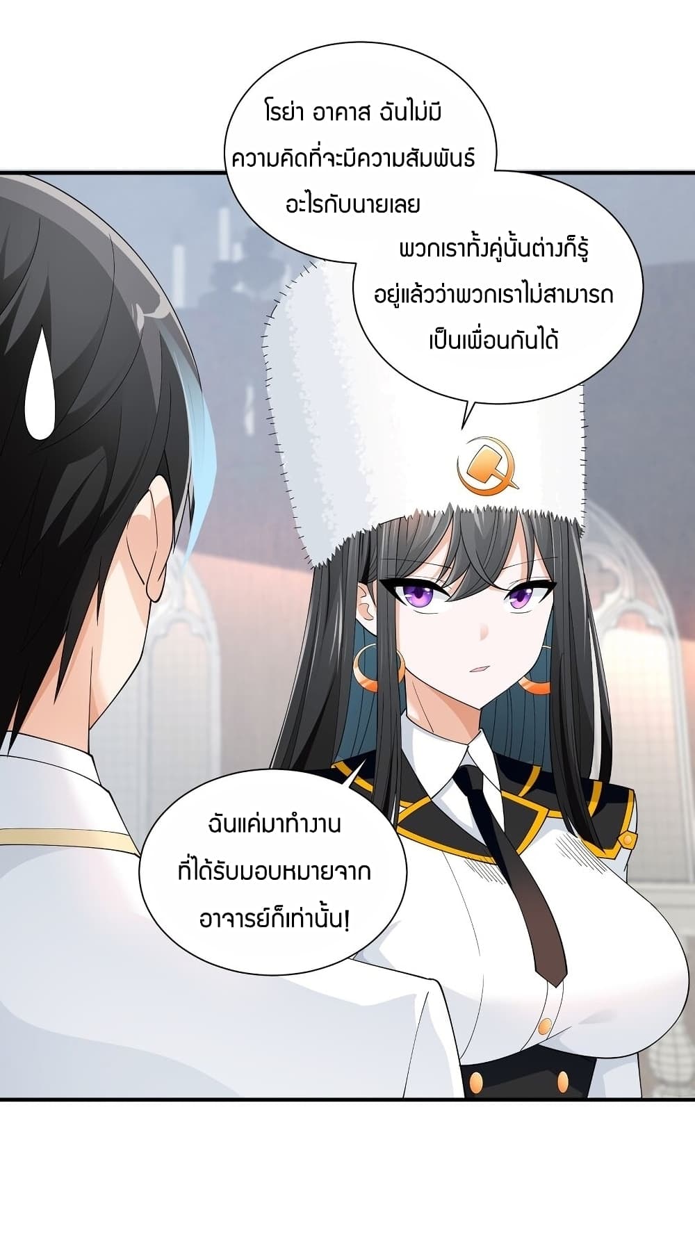 Young Master Villain Doesn't Want To Be Annihilated page 11