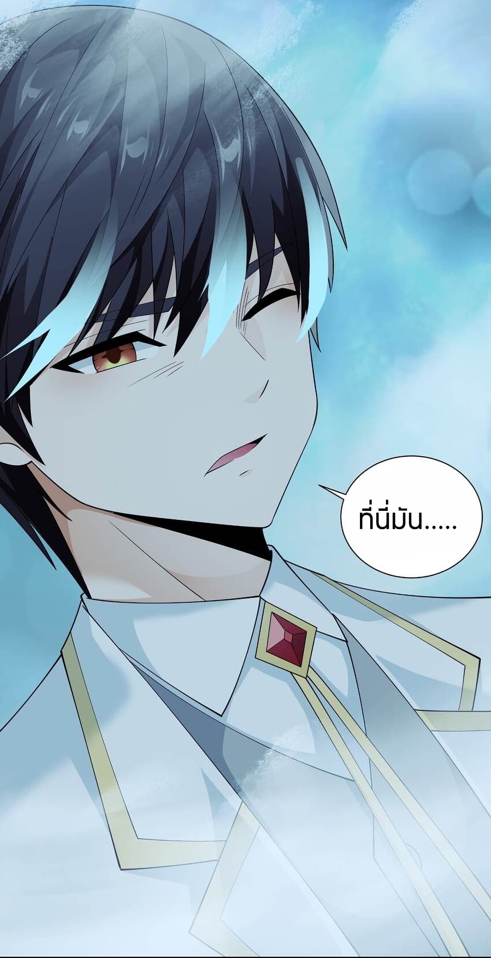 Young Master Villain Doesn't Want To Be Annihilated page 22