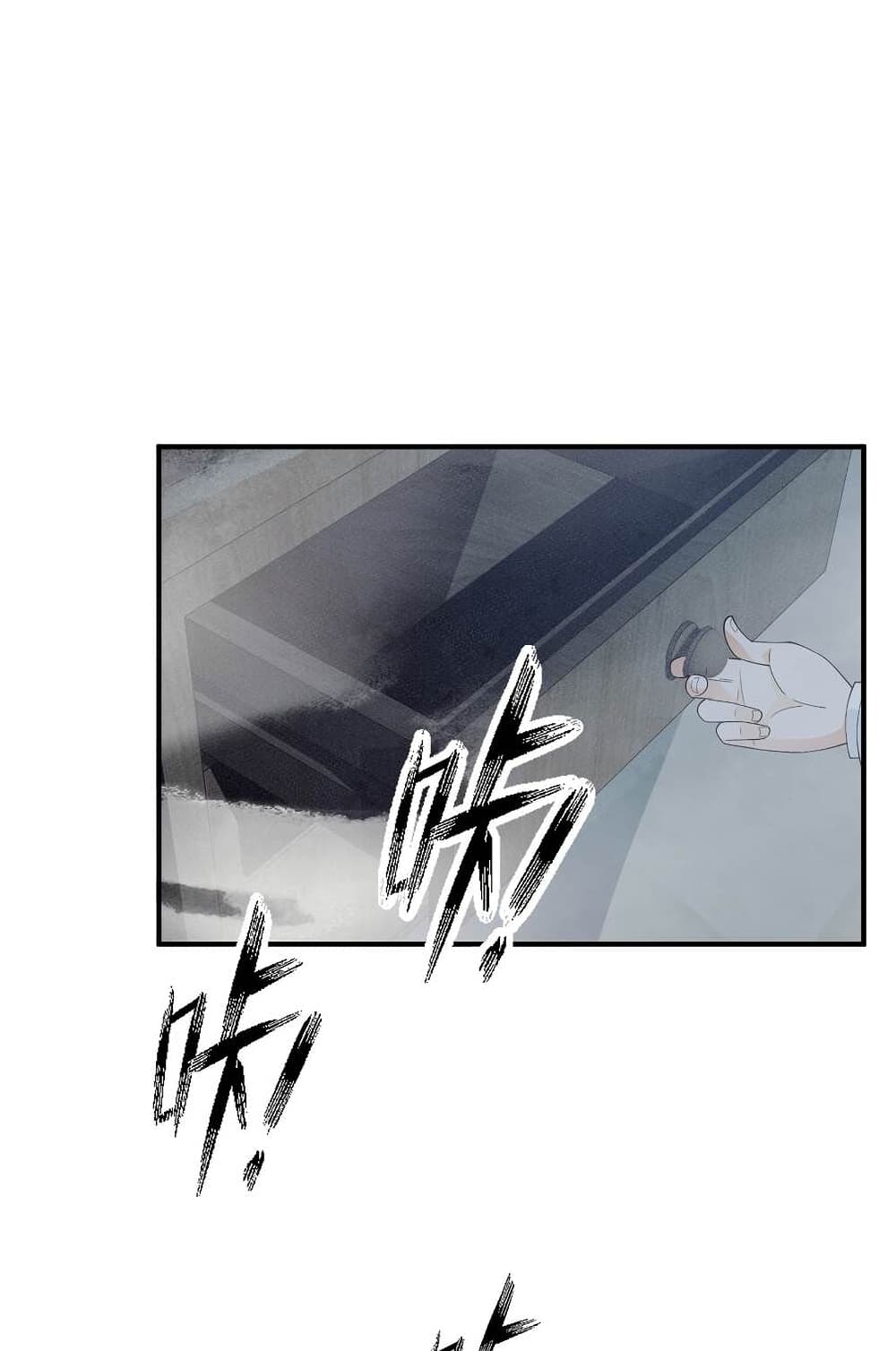 Young Master Villain Doesn't Want To Be Annihilated page 33