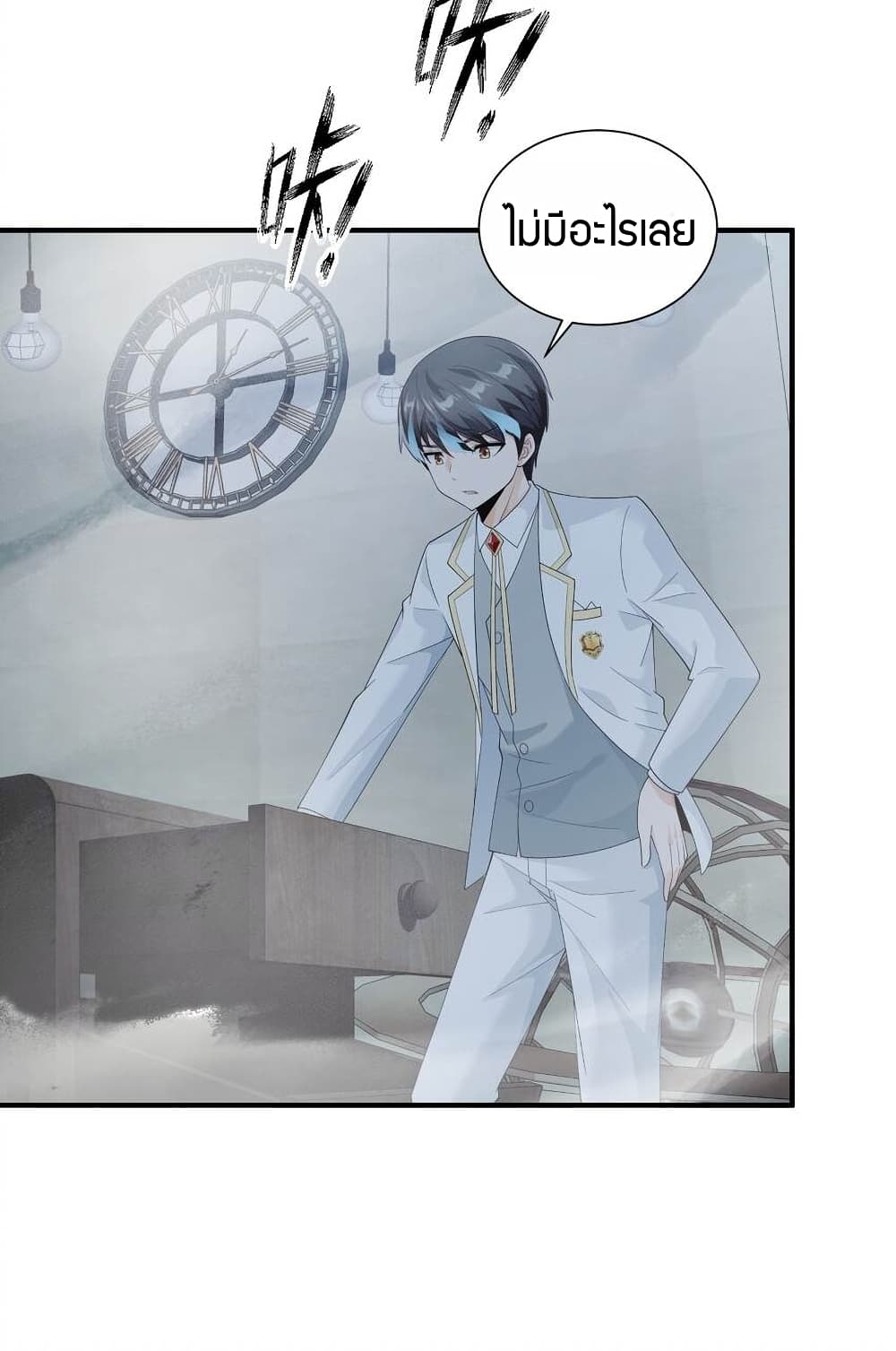 Young Master Villain Doesn't Want To Be Annihilated page 34