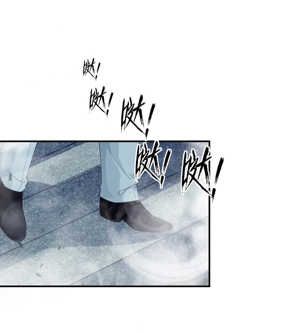Young Master Villain Doesn't Want To Be Annihilated page 43