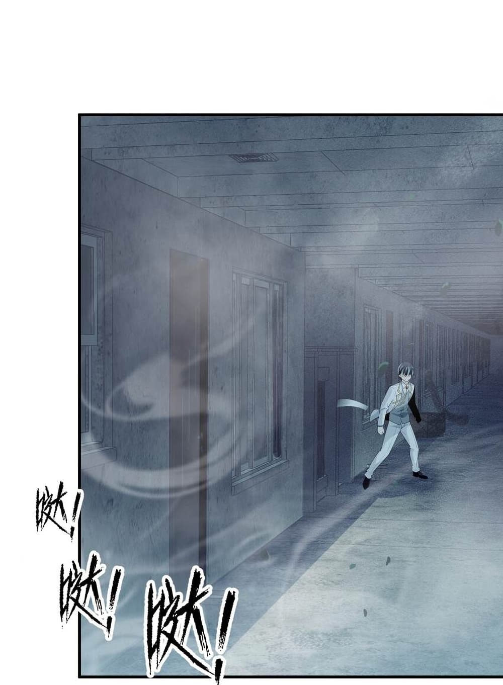 Young Master Villain Doesn't Want To Be Annihilated page 44