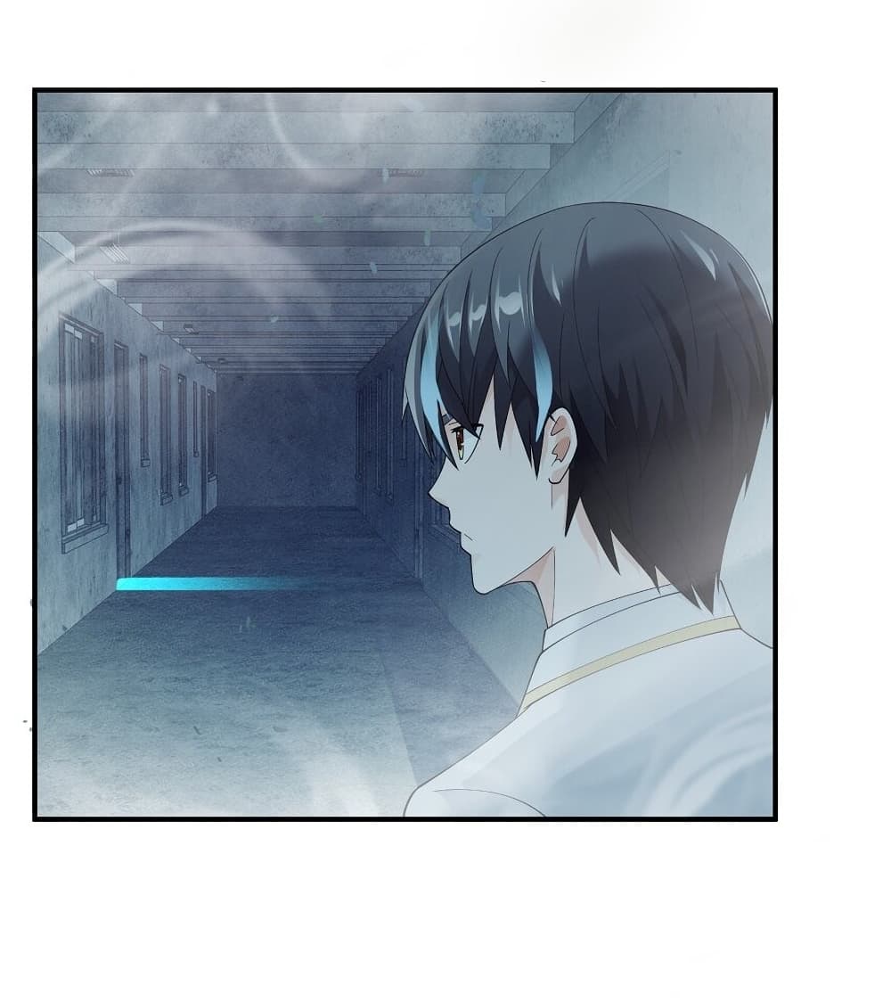 Young Master Villain Doesn't Want To Be Annihilated page 45