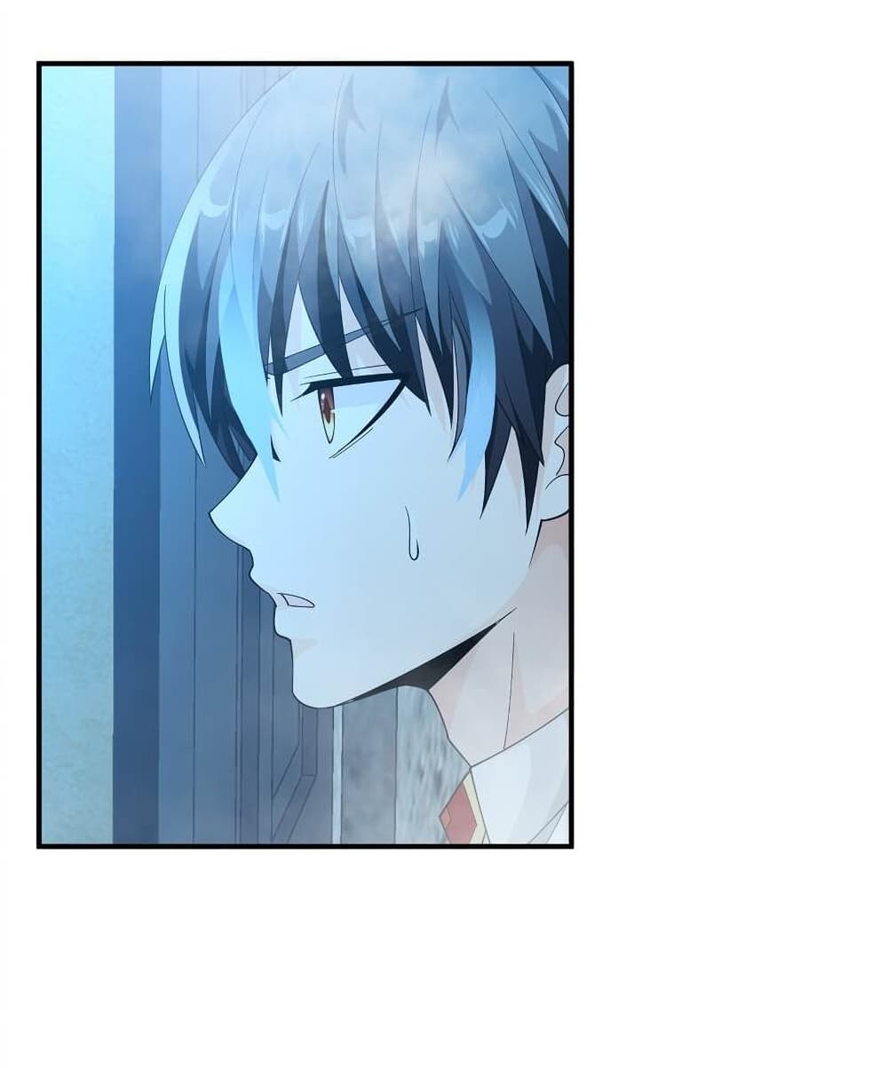 Young Master Villain Doesn't Want To Be Annihilated page 47
