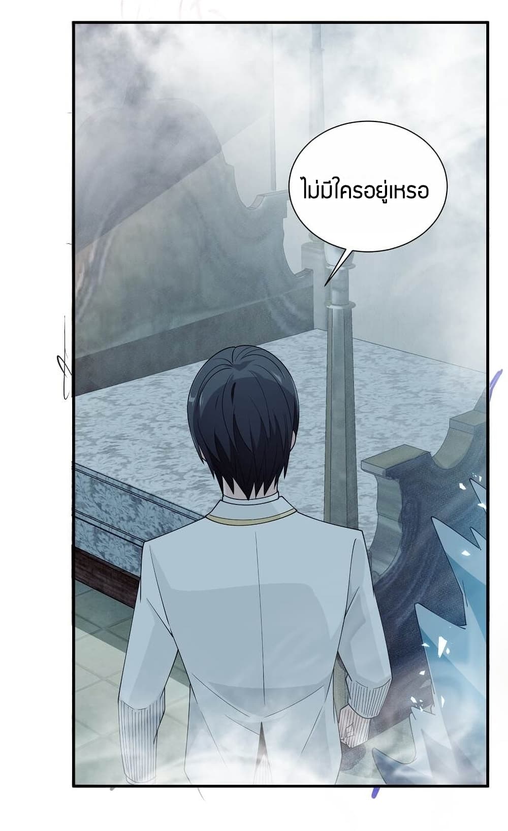 Young Master Villain Doesn't Want To Be Annihilated page 60
