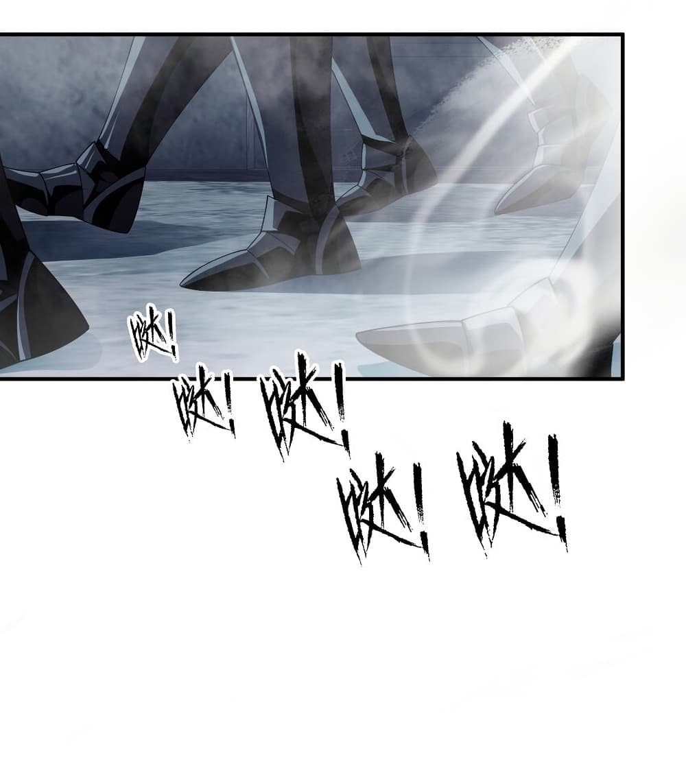 Young Master Villain Doesn't Want To Be Annihilated page 62