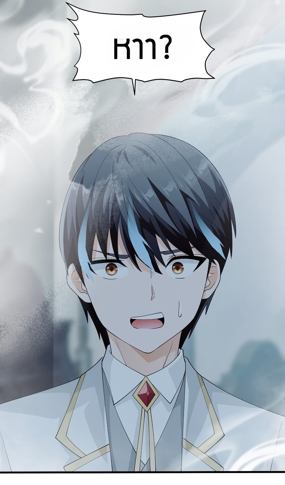 Young Master Villain Doesn't Want To Be Annihilated page 65