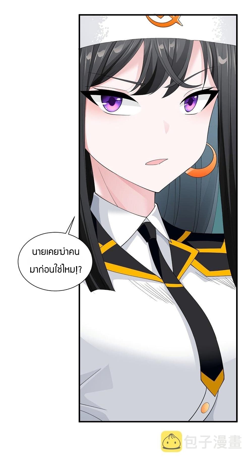 Young Master Villain Doesn't Want To Be Annihilated page 28