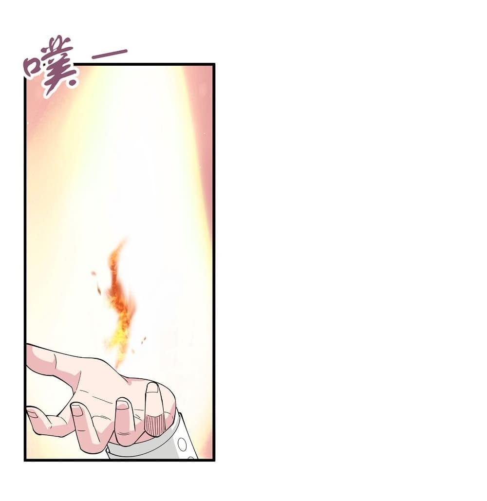 Young Master Villain Doesn't Want To Be Annihilated page 29