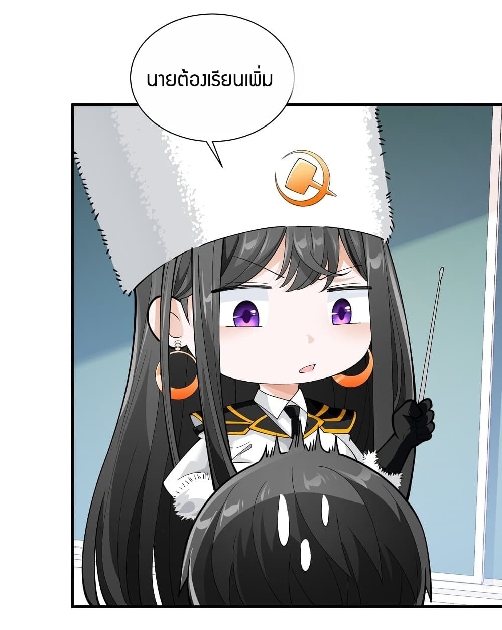 Young Master Villain Doesn't Want To Be Annihilated page 43