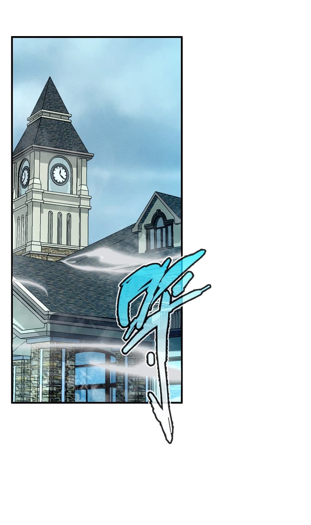 Young Master Villain Doesn't Want To Be Annihilated page 2