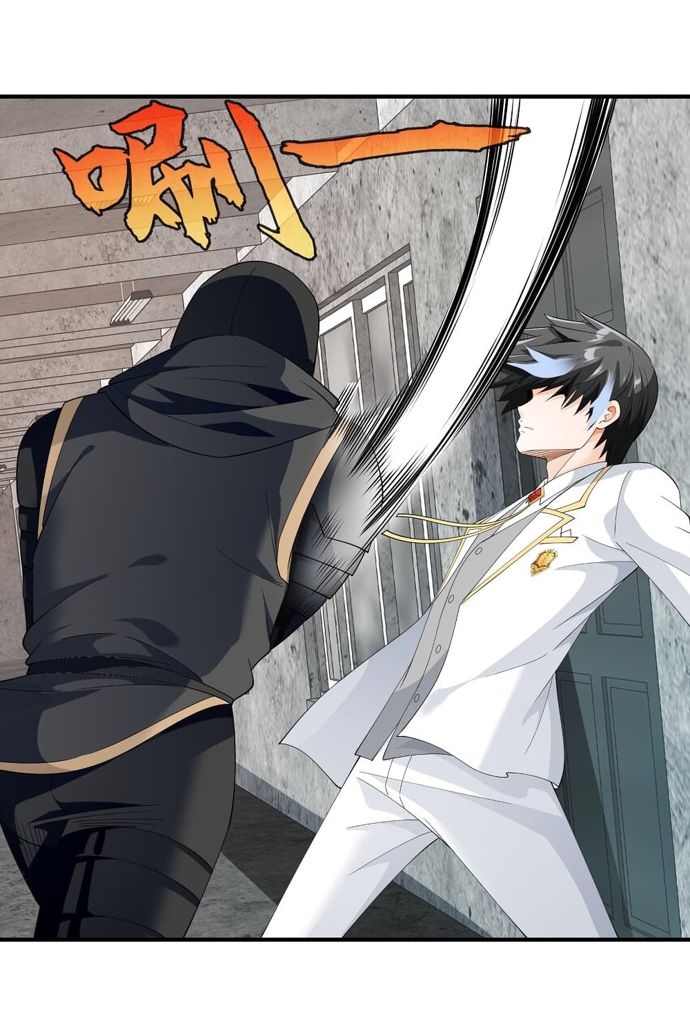 Young Master Villain Doesn't Want To Be Annihilated page 7