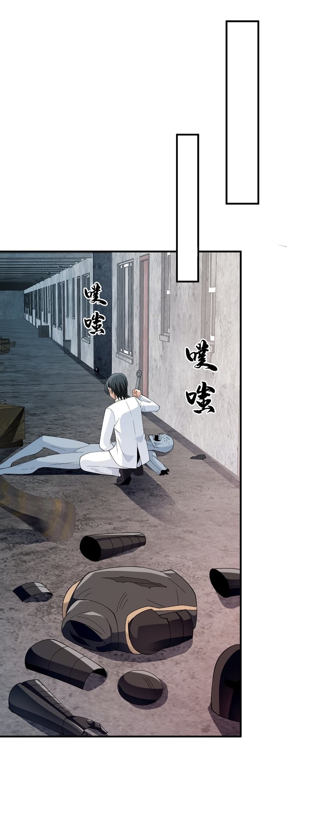 Young Master Villain Doesn't Want To Be Annihilated page 14