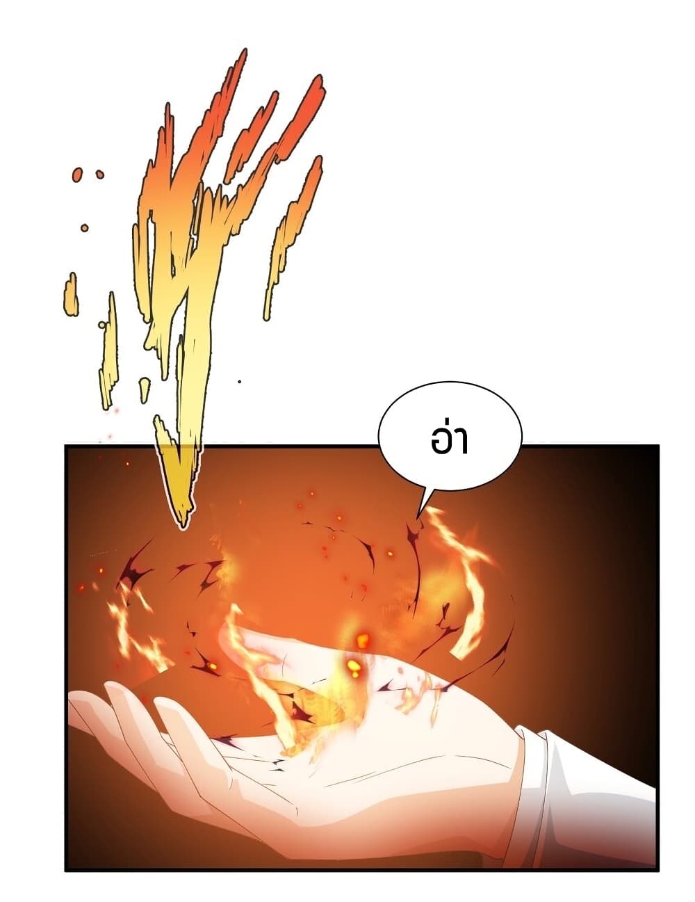 Young Master Villain Doesn't Want To Be Annihilated page 61