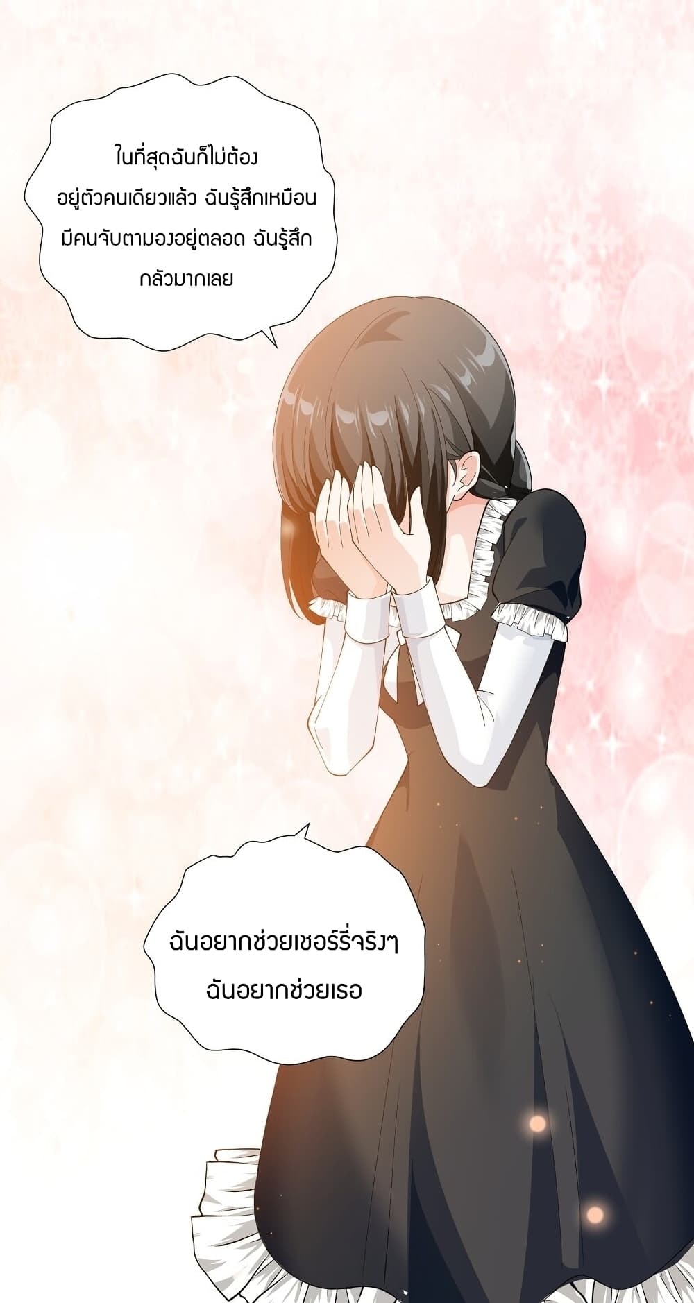 Young Master Villain Doesn't Want To Be Annihilated page 15