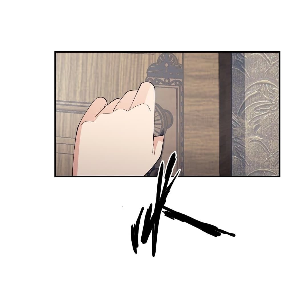 Young Master Villain Doesn't Want To Be Annihilated page 19