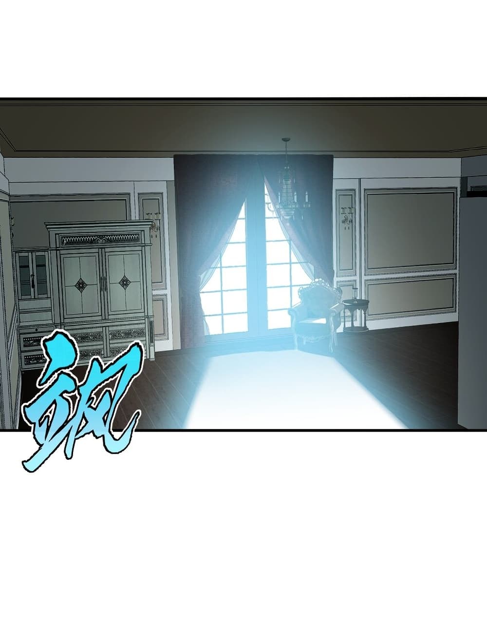 Young Master Villain Doesn't Want To Be Annihilated page 26