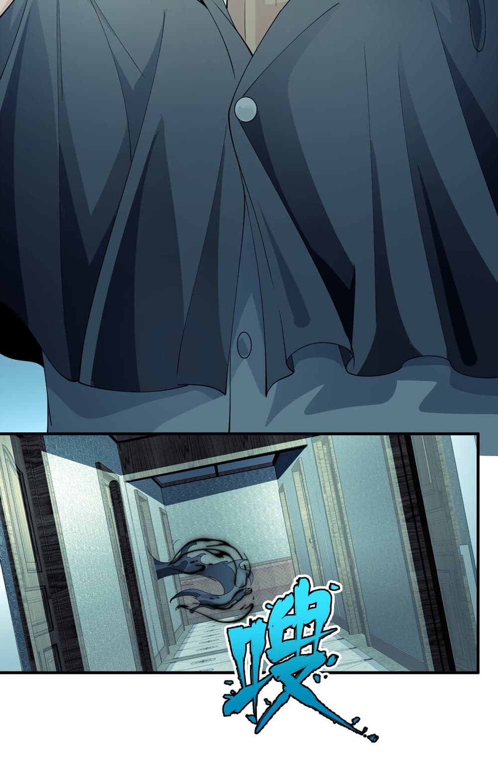 Young Master Villain Doesn't Want To Be Annihilated page 37