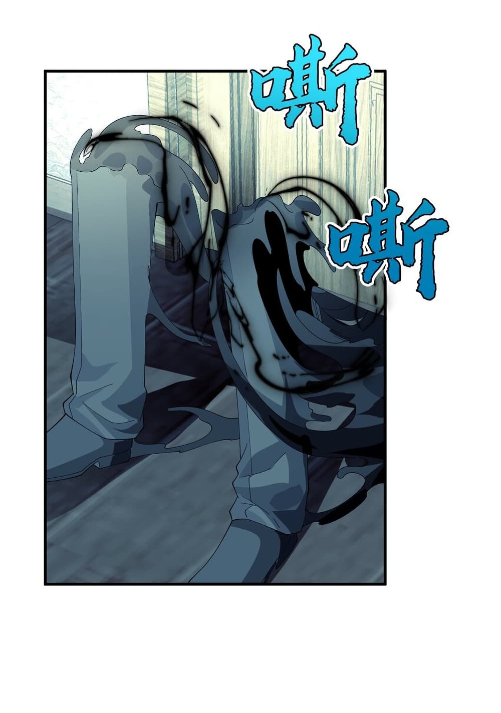 Young Master Villain Doesn't Want To Be Annihilated page 39