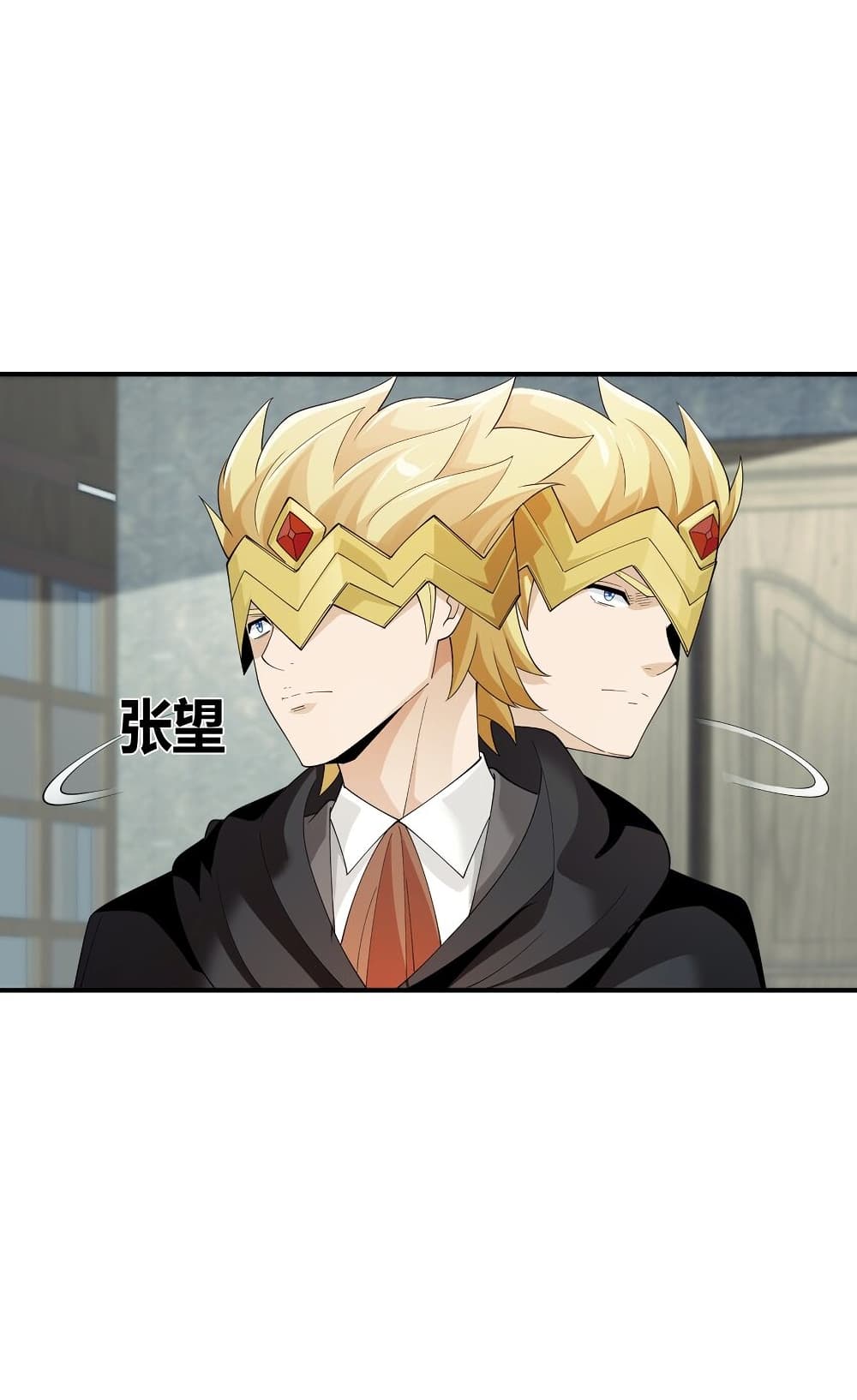 Young Master Villain Doesn't Want To Be Annihilated page 41