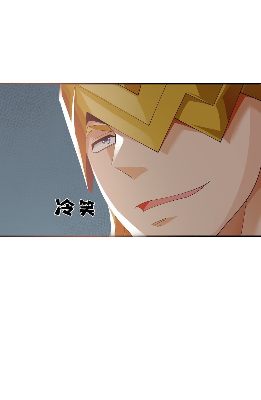 Young Master Villain Doesn't Want To Be Annihilated page 43