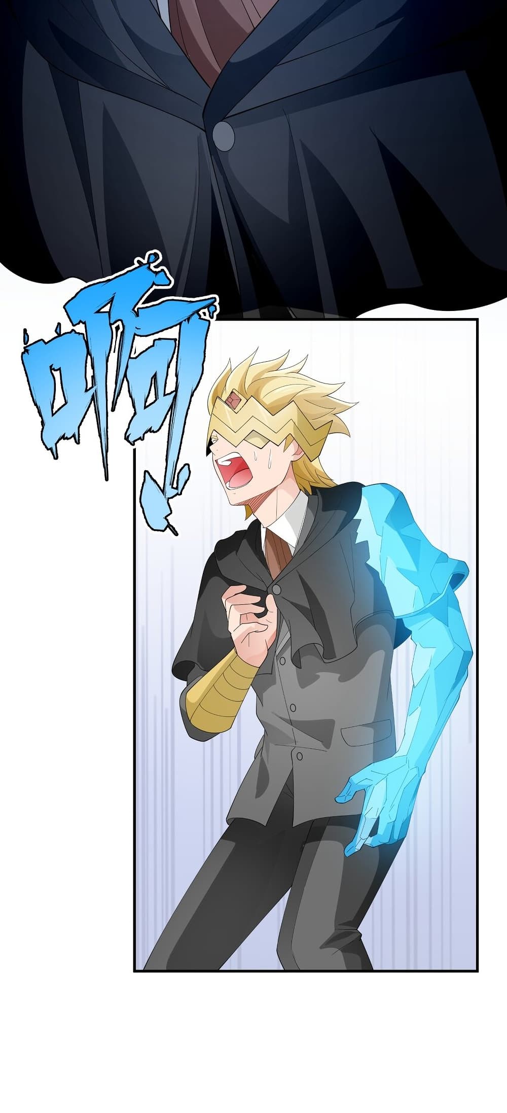 Young Master Villain Doesn't Want To Be Annihilated page 47