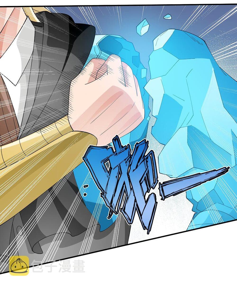 Young Master Villain Doesn't Want To Be Annihilated page 49