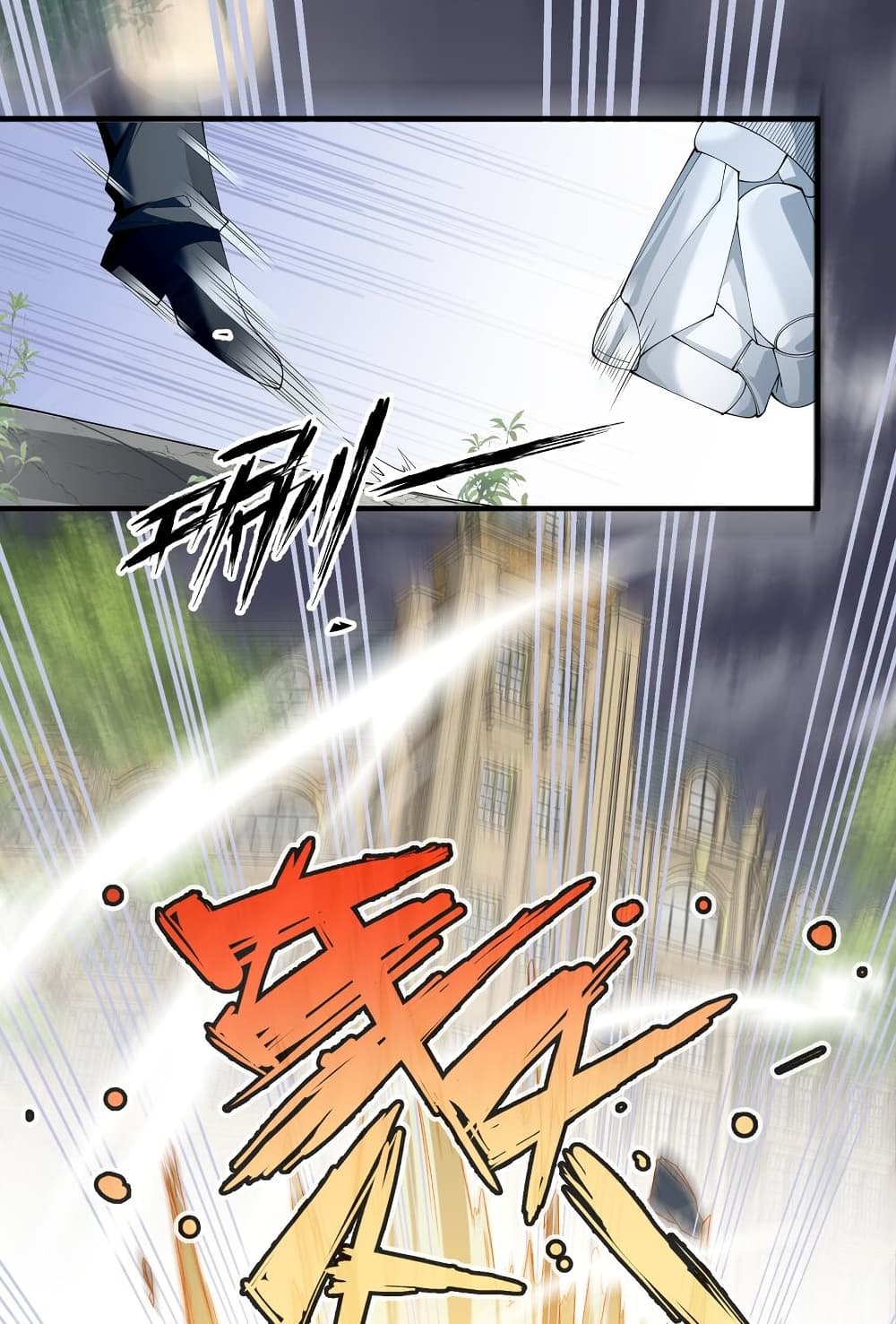 Young Master Villain Doesn't Want To Be Annihilated page 13