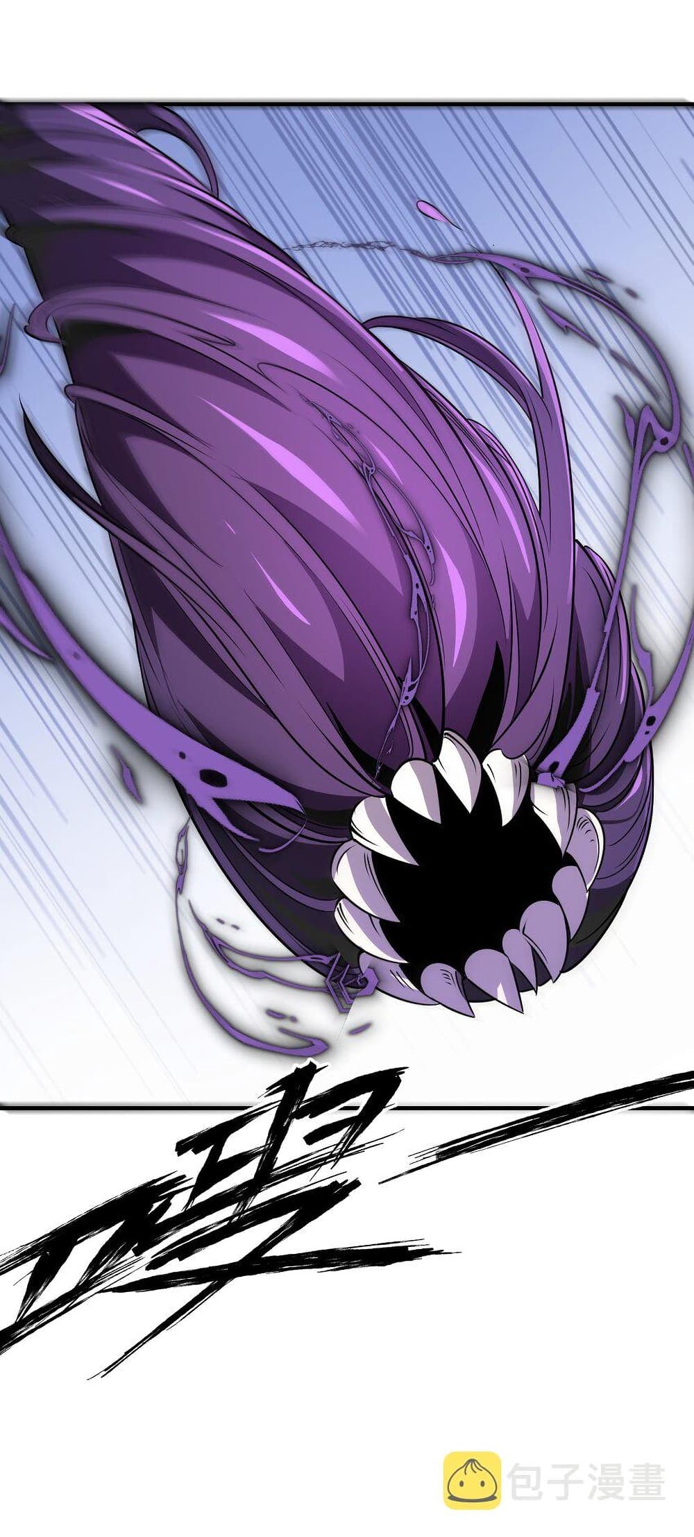 Young Master Villain Doesn't Want To Be Annihilated page 22