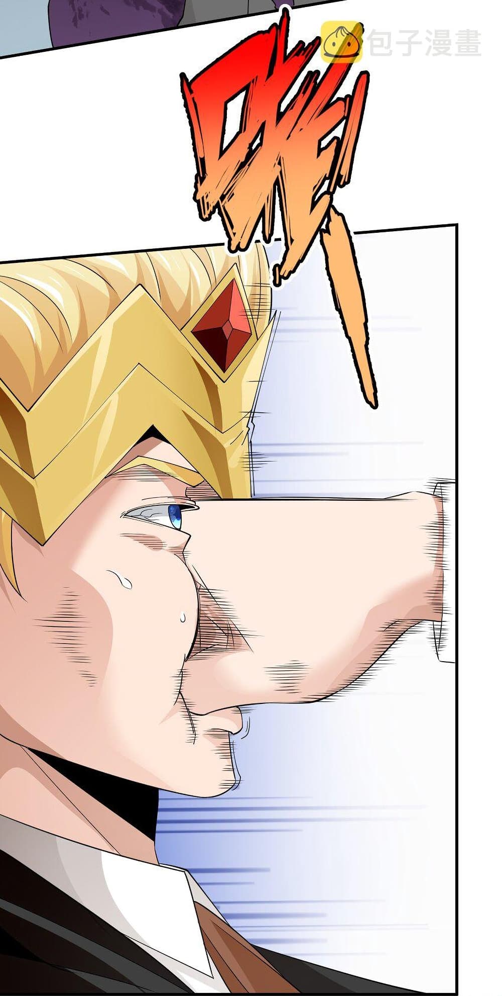 Young Master Villain Doesn't Want To Be Annihilated page 31