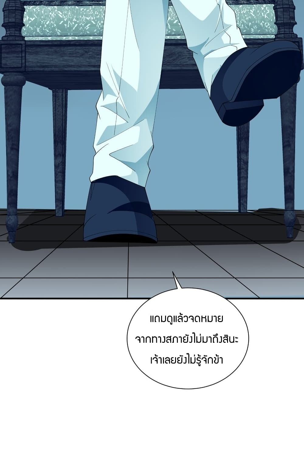 Young Master Villain Doesn't Want To Be Annihilated page 38