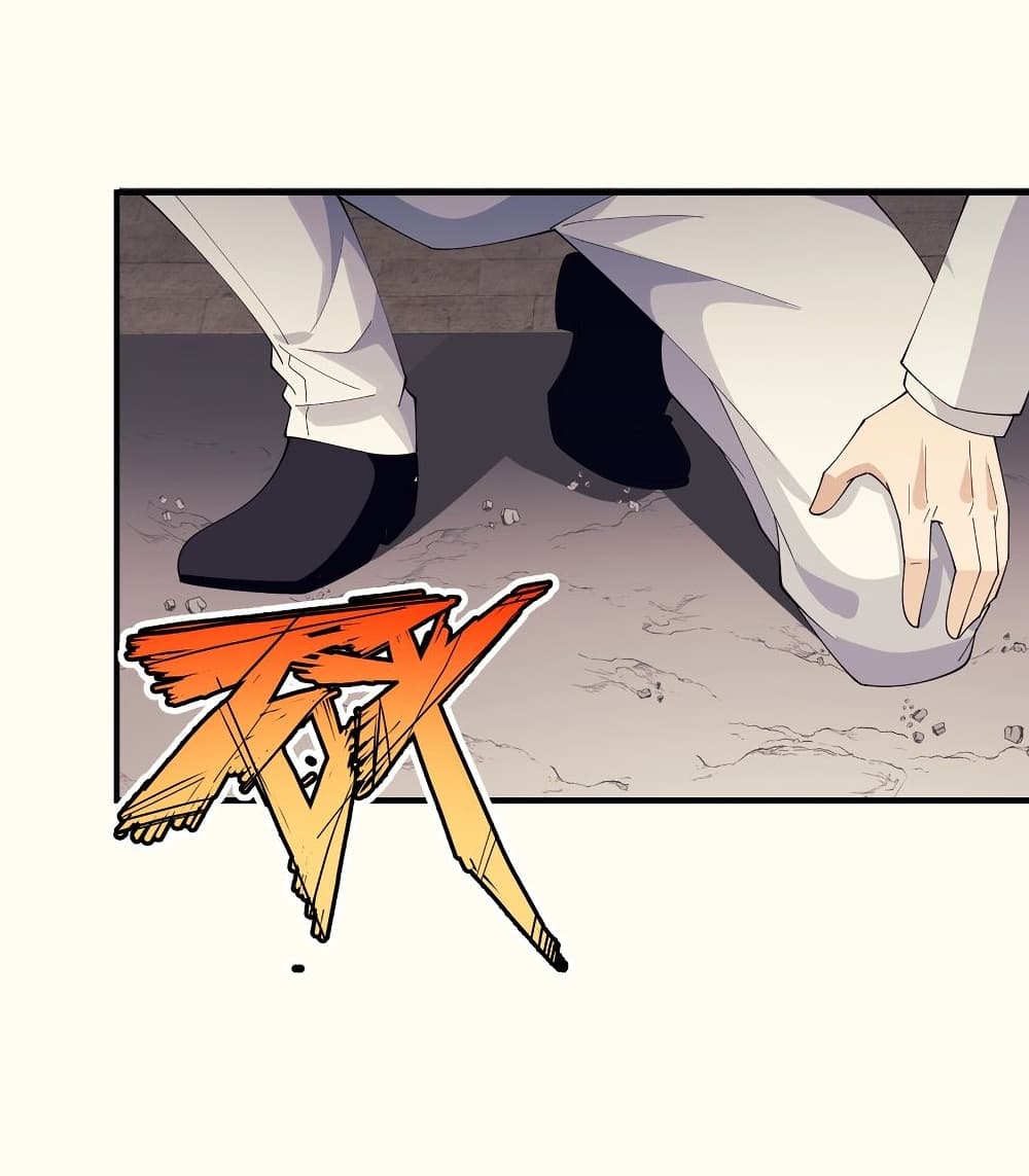 Young Master Villain Doesn't Want To Be Annihilated page 48