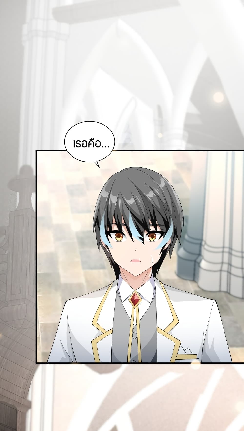 Young Master Villain Doesn't Want To Be Annihilated page 45