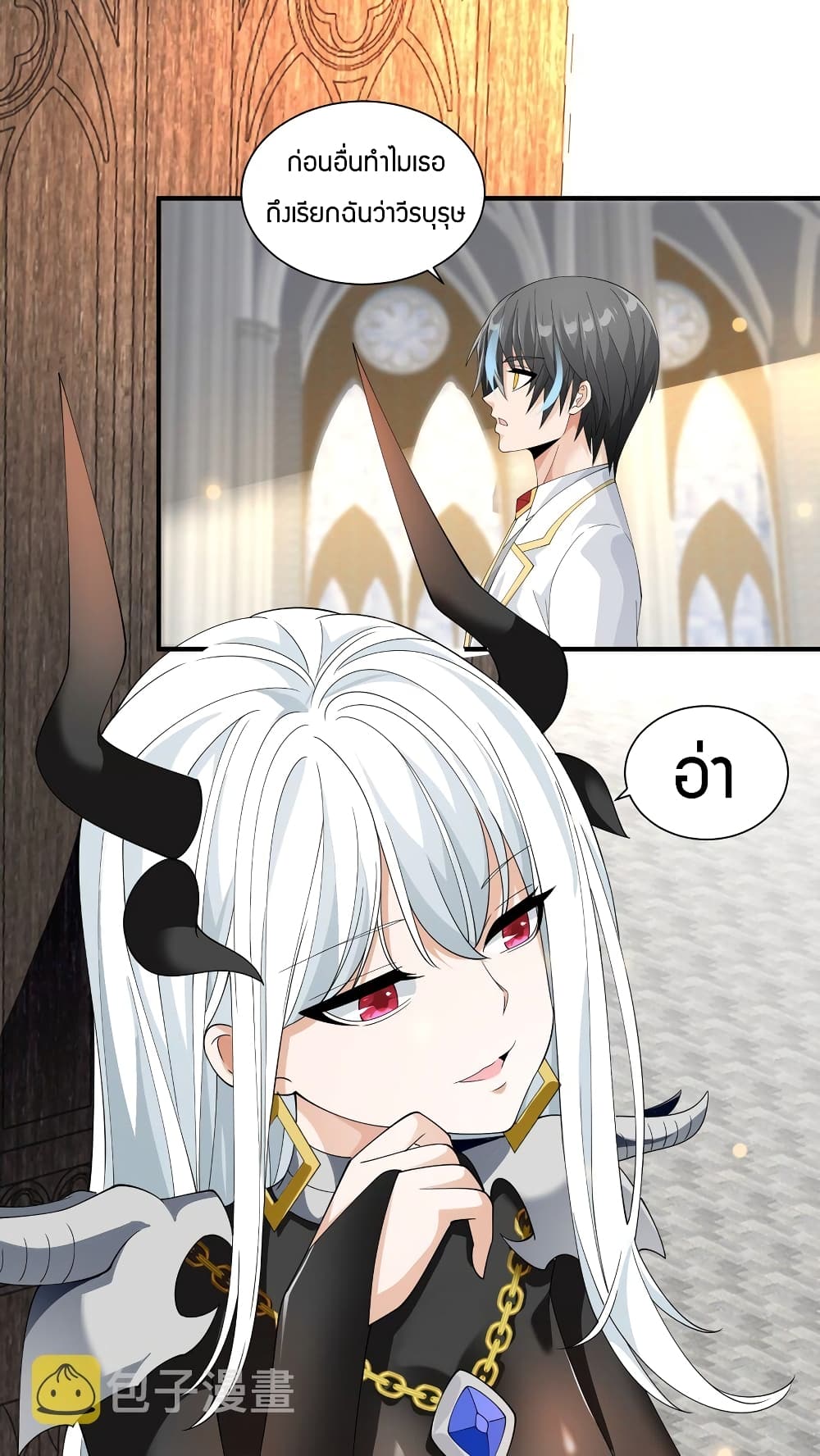 Young Master Villain Doesn't Want To Be Annihilated page 49