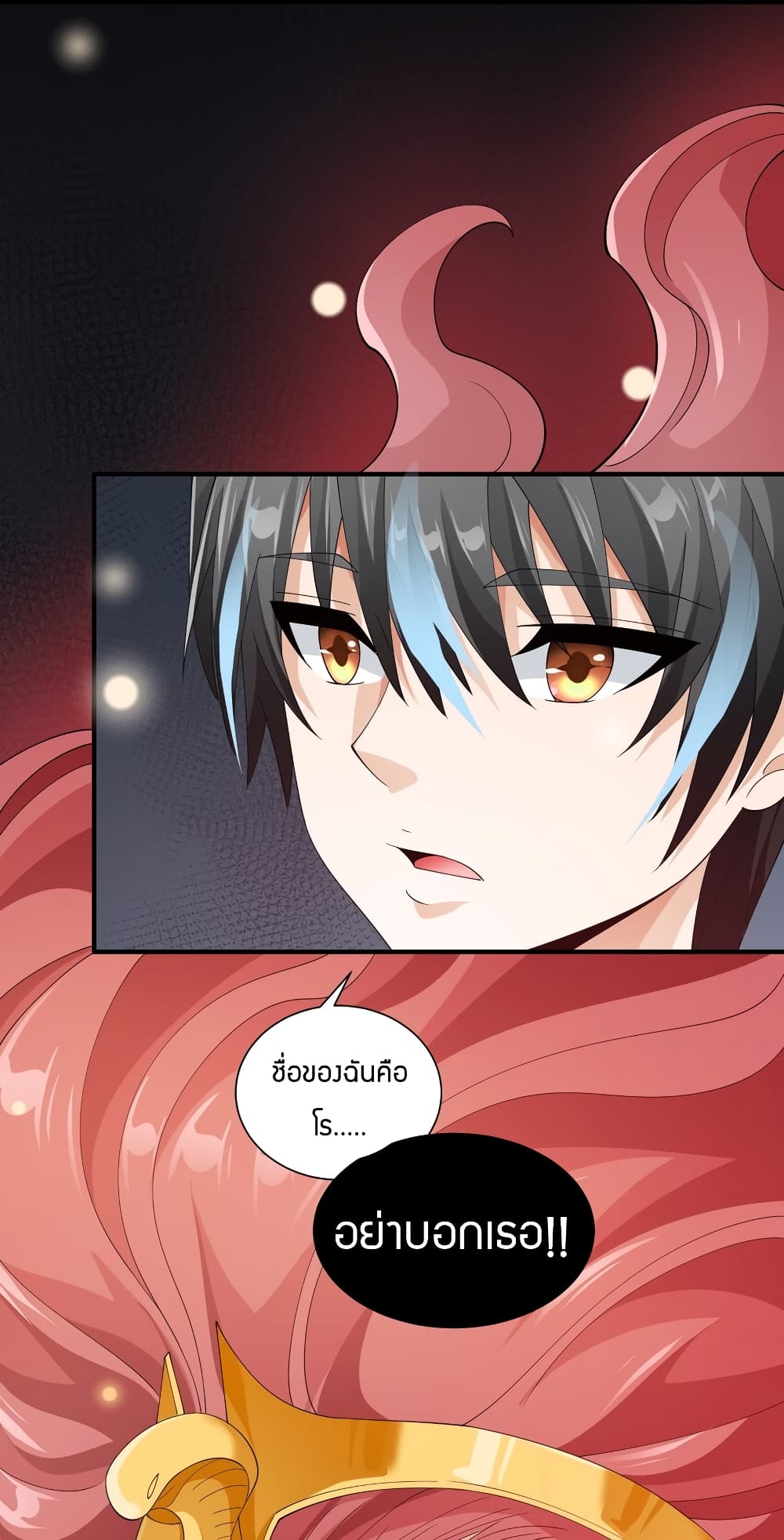 Young Master Villain Doesn't Want To Be Annihilated page 52