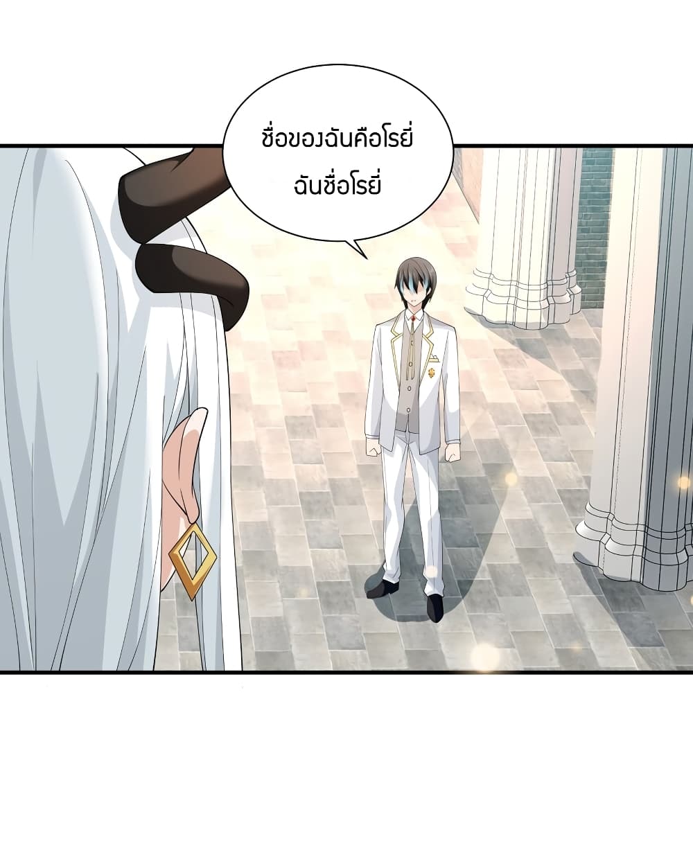 Young Master Villain Doesn't Want To Be Annihilated page 55
