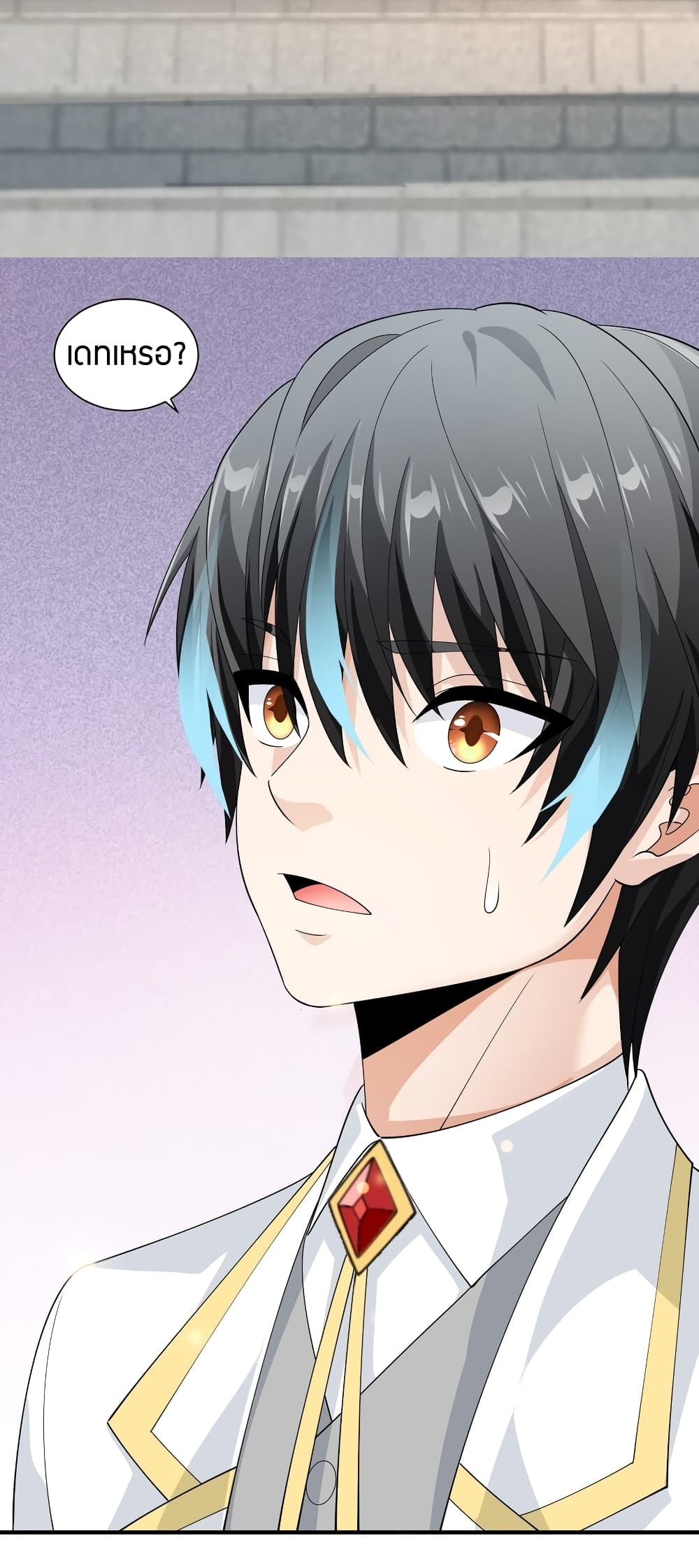 Young Master Villain Doesn't Want To Be Annihilated page 58
