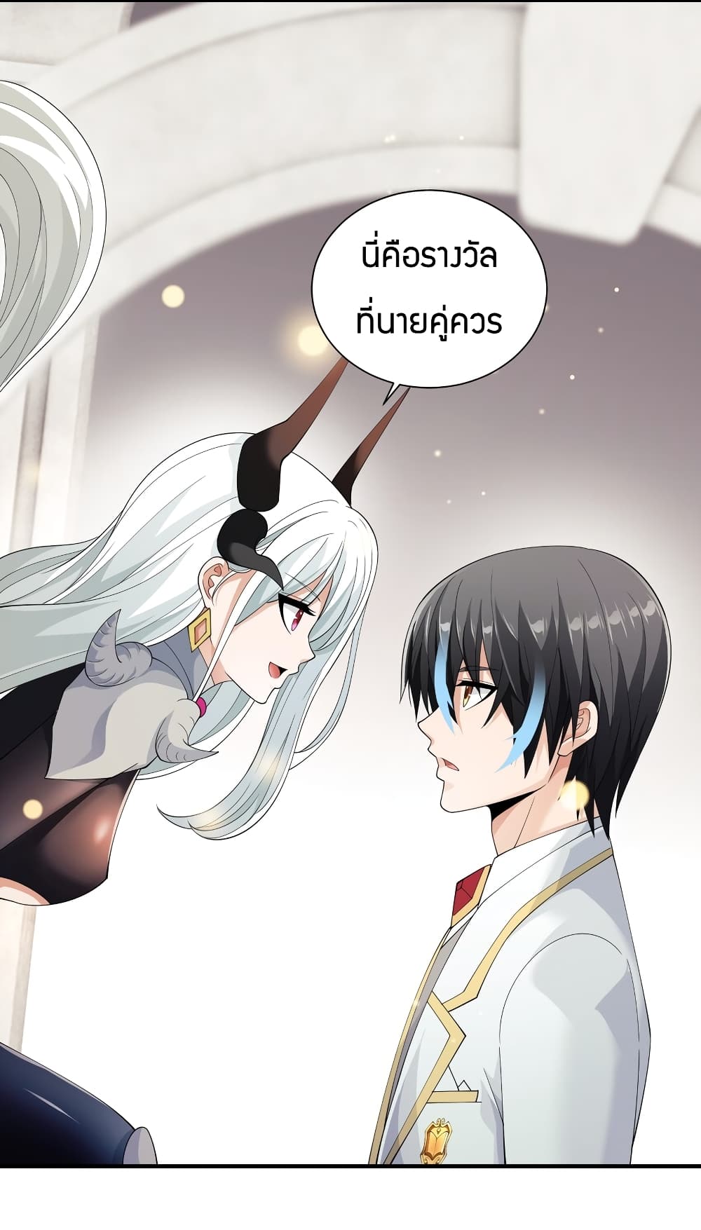 Young Master Villain Doesn't Want To Be Annihilated page 4