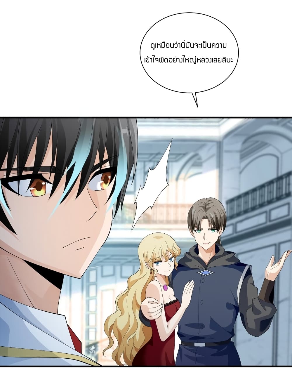 Young Master Villain Doesn't Want To Be Annihilated page 53