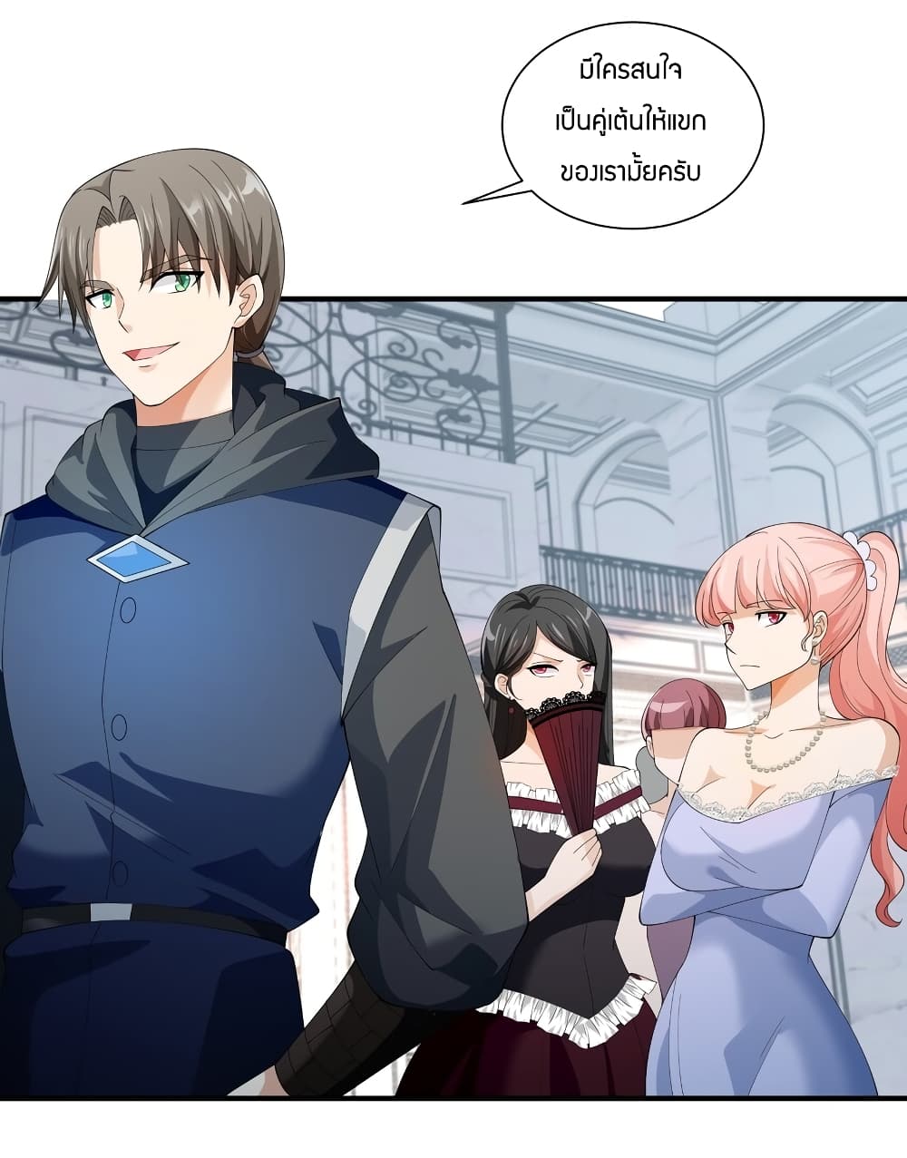 Young Master Villain Doesn't Want To Be Annihilated page 62