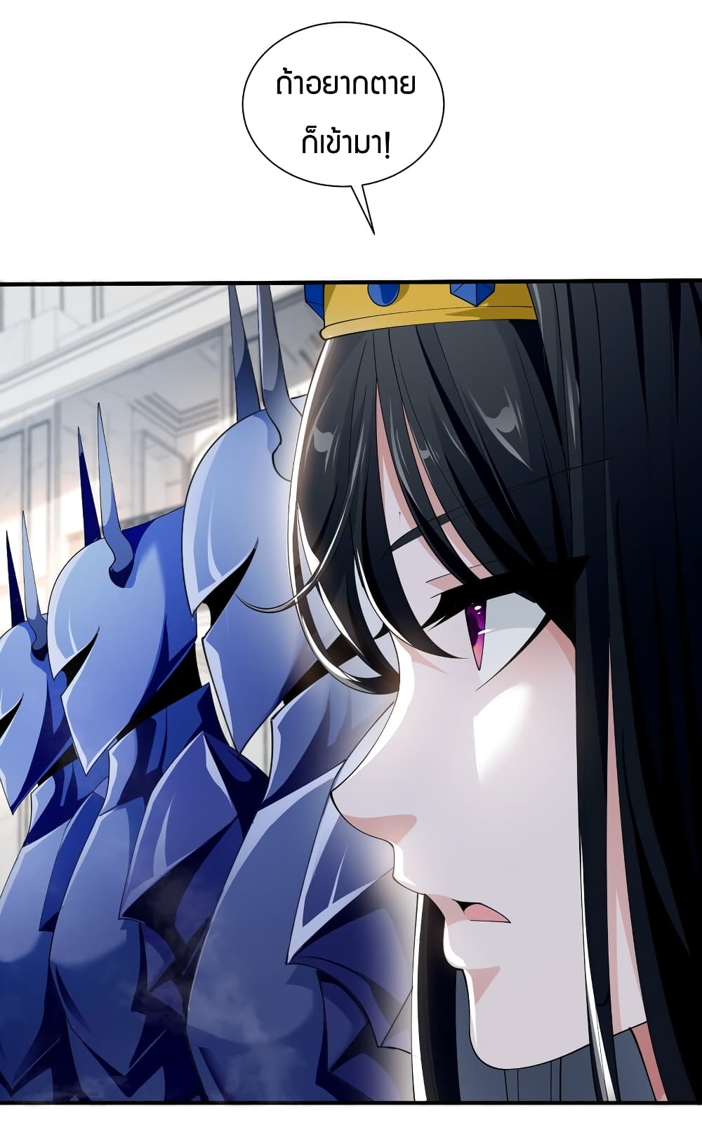 Young Master Villain Doesn't Want To Be Annihilated page 28