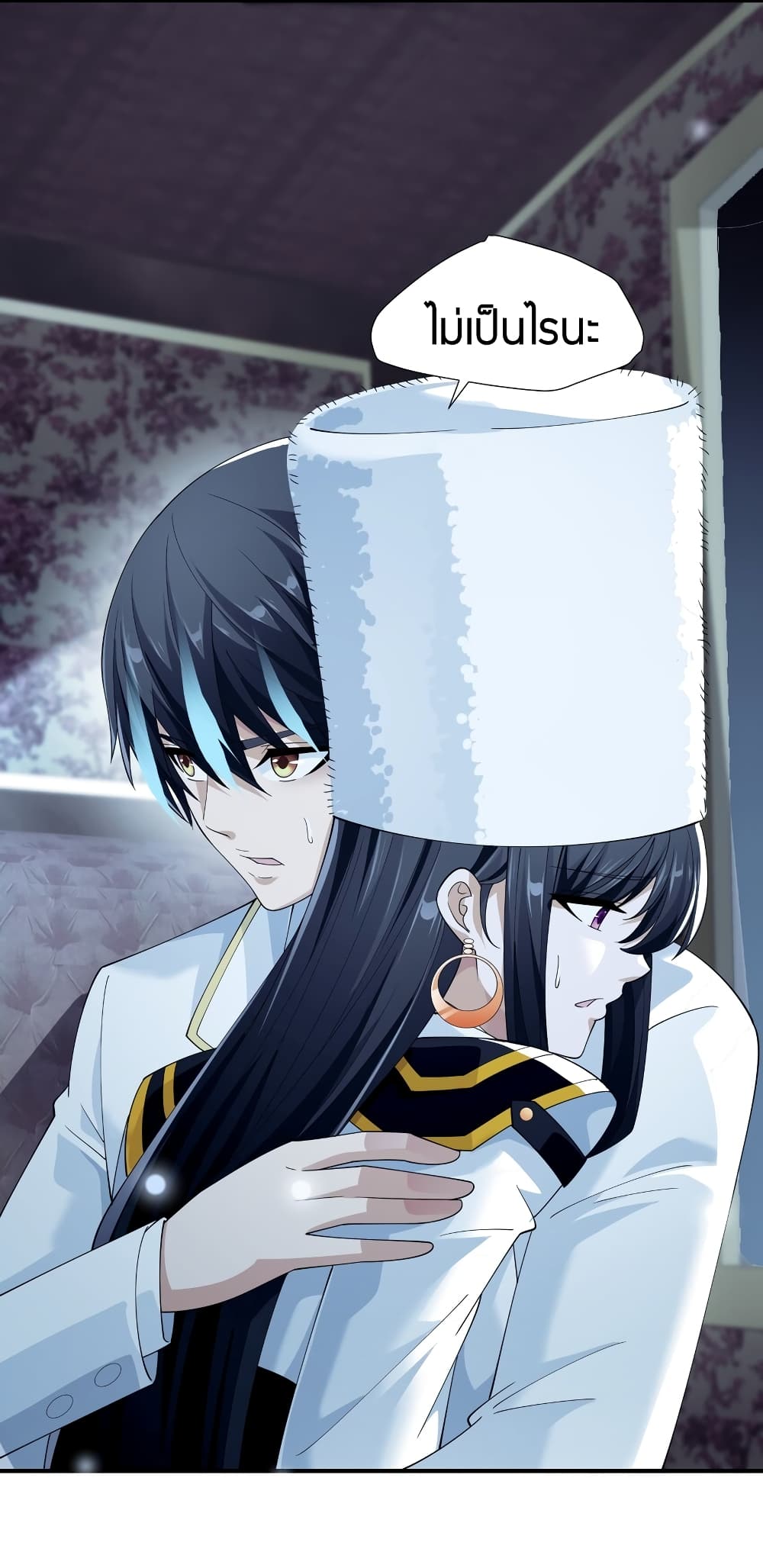 Young Master Villain Doesn't Want To Be Annihilated page 44