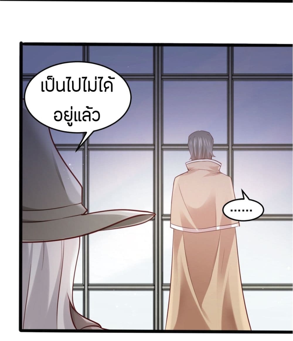 Young Master Villain Doesn't Want To Be Annihilated page 11