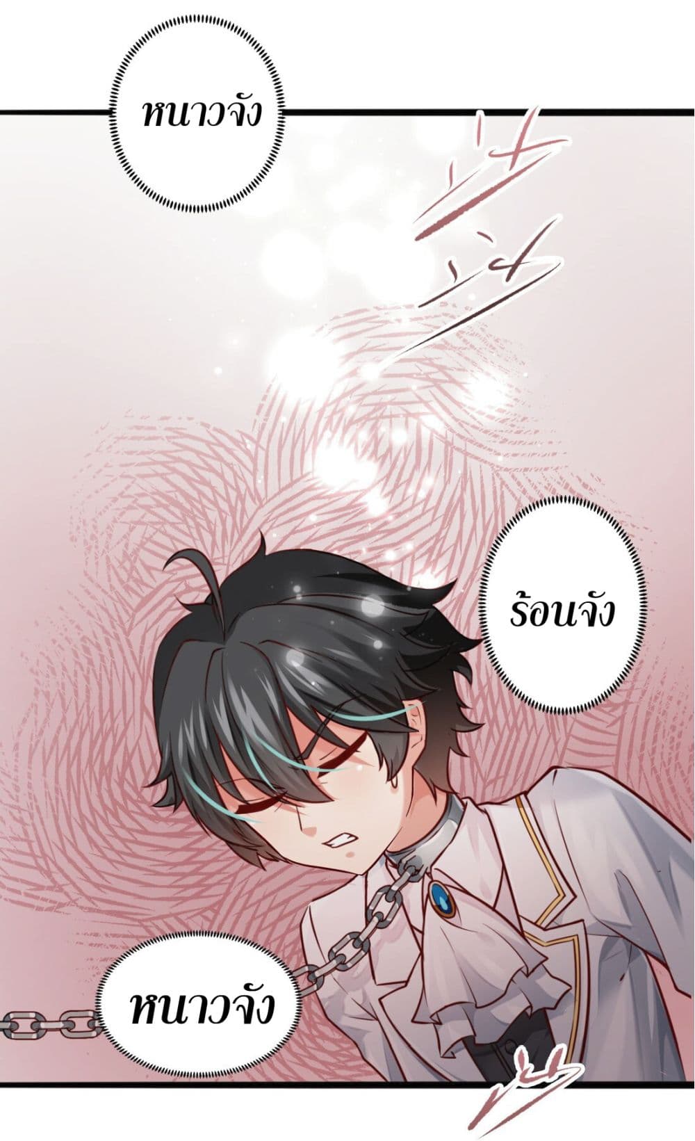 Young Master Villain Doesn't Want To Be Annihilated page 14